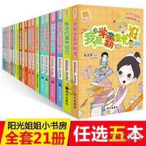 美媒:一旦总统批准,报复即将开始