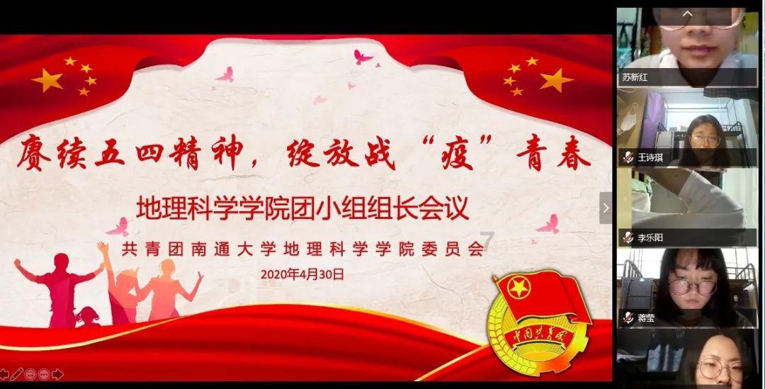 蛇蛇足球赛